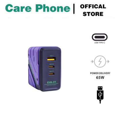Củ sạc nhanh Pisen x Evangelion PD 65W (Limited), thiết kế SIÊU ĐẸP, SIÊU NGẦU